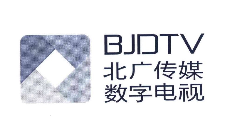 聚焦深圳广电宝:科技与文化的交汇点