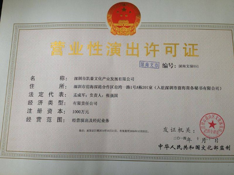 广电宝文化：新时代的文化传播之窗